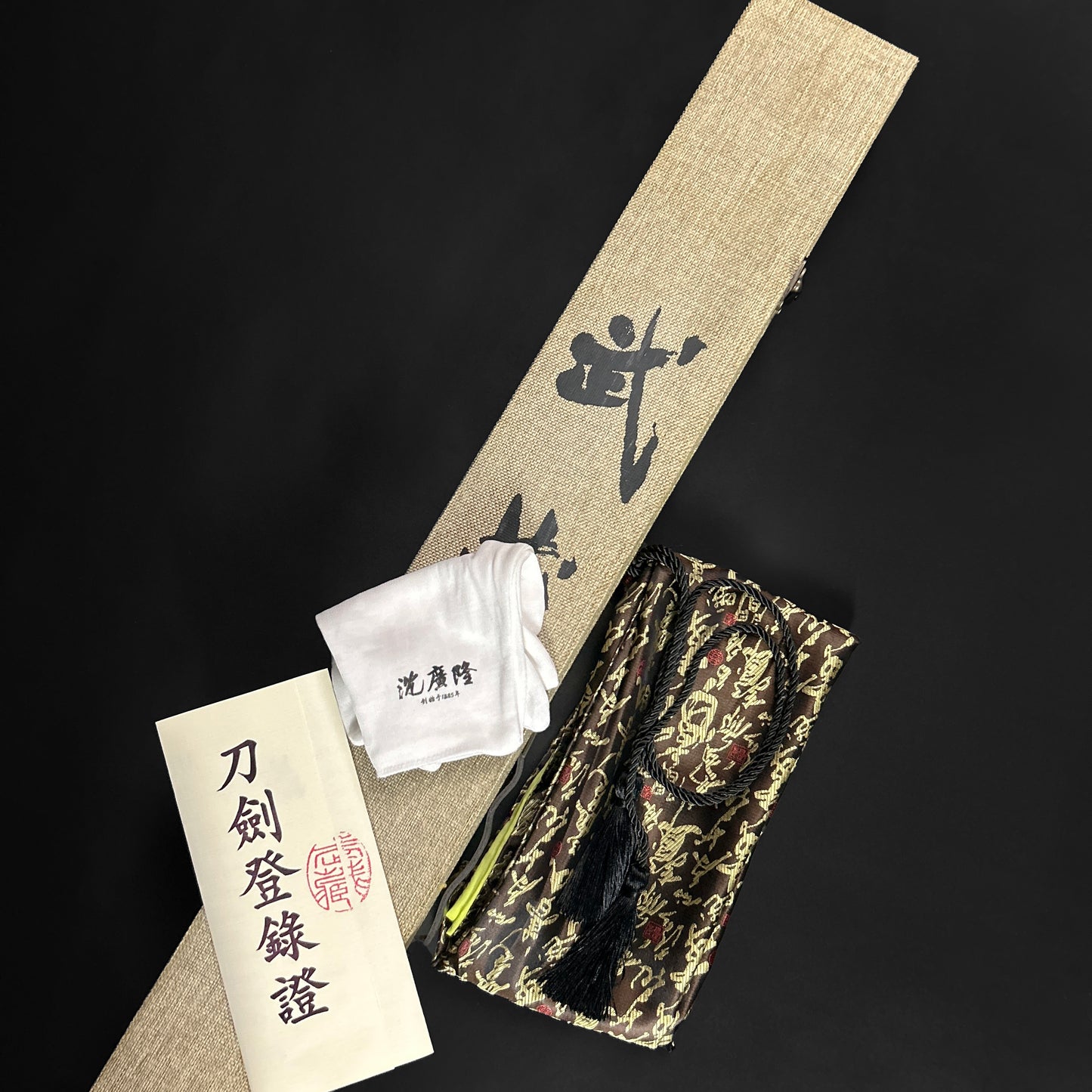 Musashi "Silver Crane" Katana