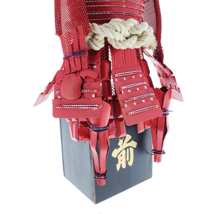 16" Japanese Warlord: Sanada Yukimura Armor