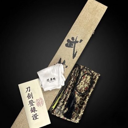 Musashi "Silver Crane" Katana