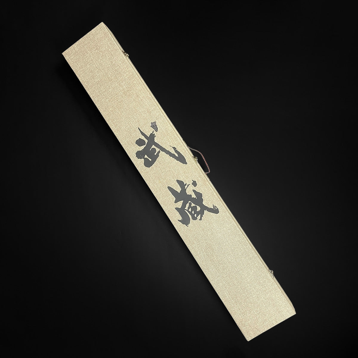 Musashi " Tamashii no Kōyō 魂の高揚" Elevation of Spirit Shirasaya