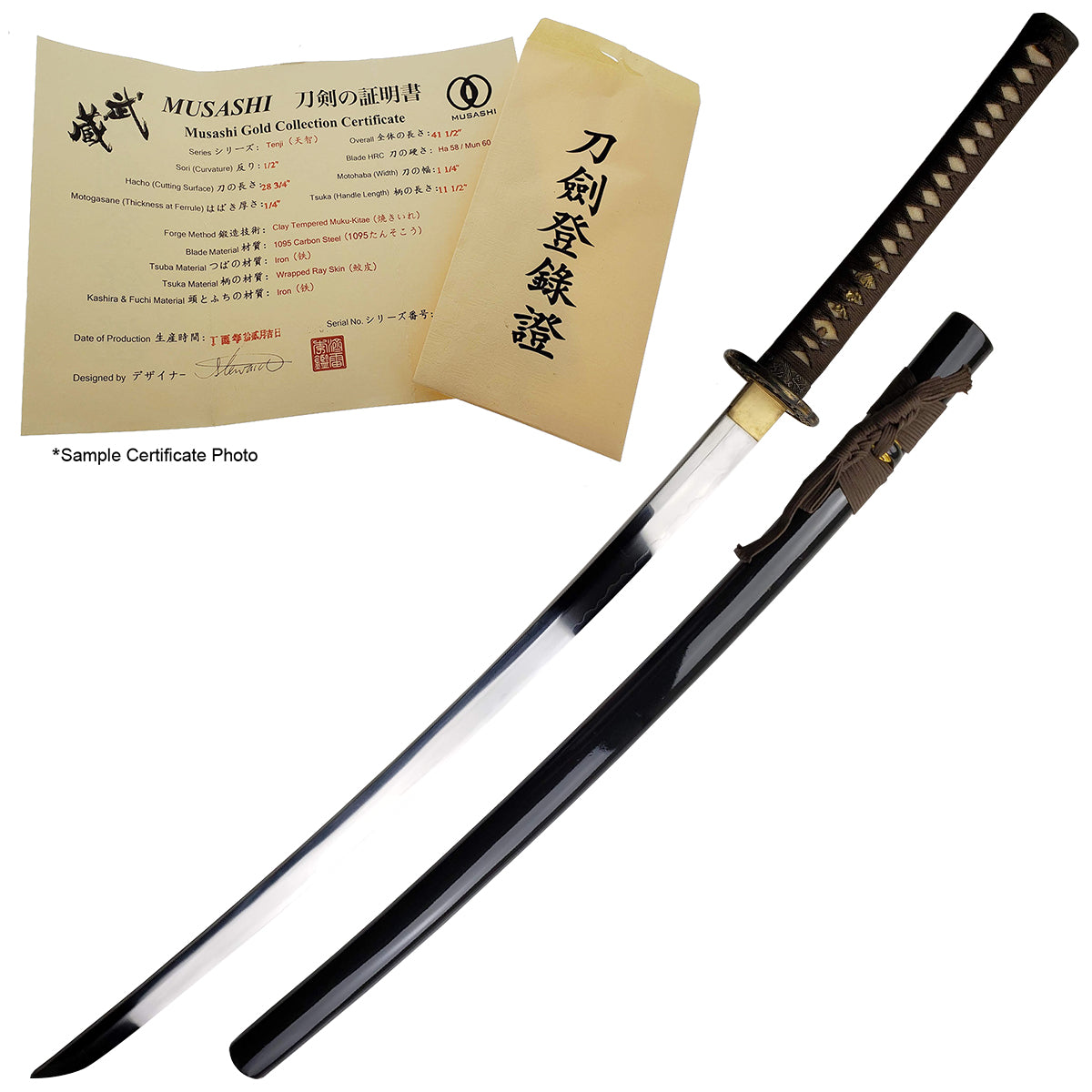 Musashi Cherry Blossom Katana