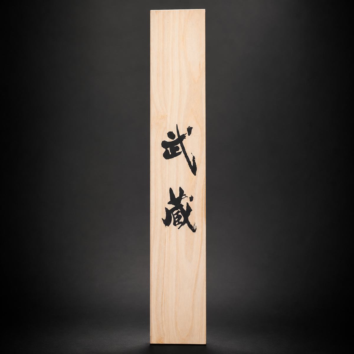 Musashi "Sakura" Katana